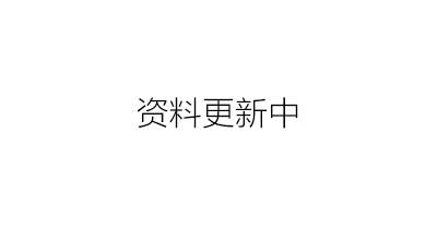 資料更新中.png